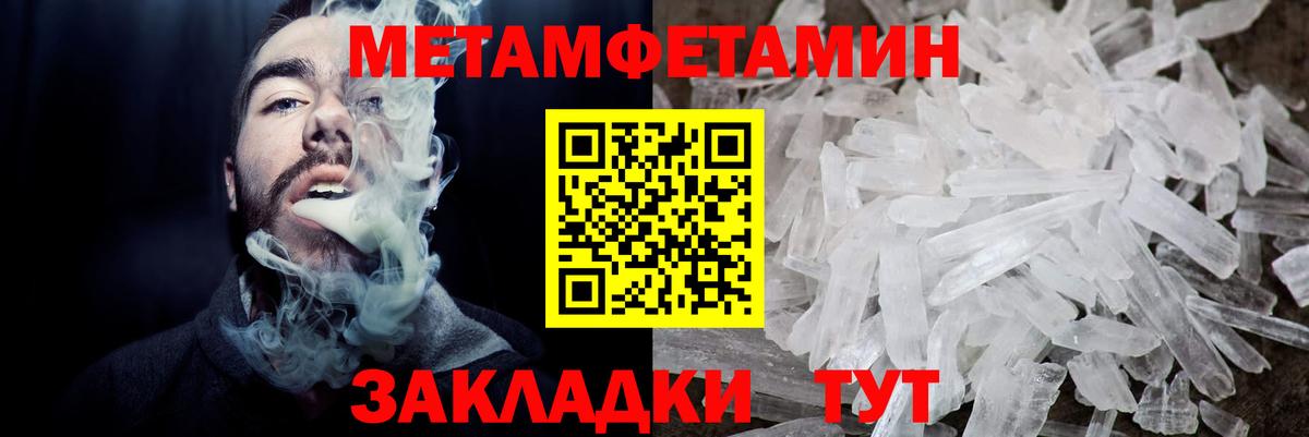 Амфетамин Premium Губкин