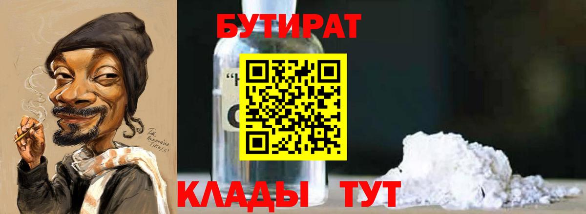 МЕФ Губкин