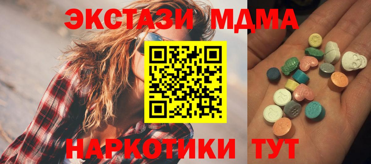 ЭКСТАЗИ Punisher  Вход с VPN  дарнет шоп  ЭКСТАЗИ  Губкин  ЭКСТАЗИ TESLA 