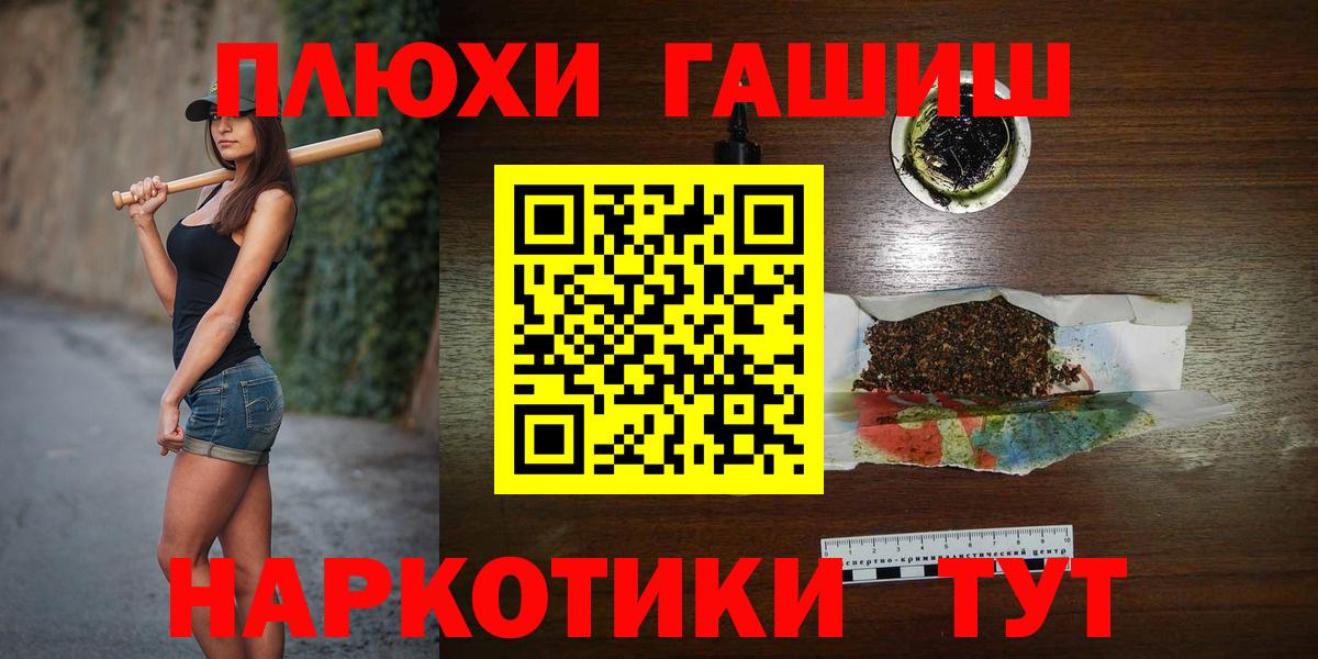 Губкин  ГАШ Ice-O-Lator  цены наркотик  Гашиш гарик  Вход с VPN 