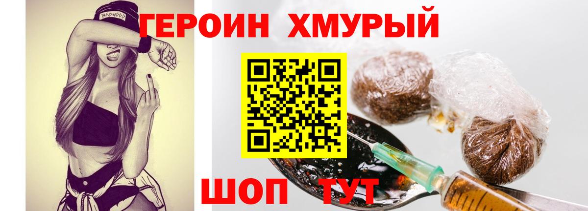 Губкин  ГЕРОИН Афган  Вход с VPN 