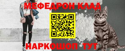 альфа пвп VHQ Кинель