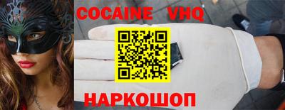 альфа пвп VHQ Кинель