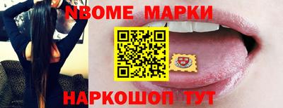 альфа пвп VHQ Кинель