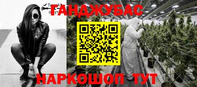 альфа пвп VHQ Кинель