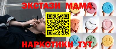 альфа пвп VHQ Кинель