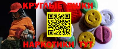 альфа пвп VHQ Кинель