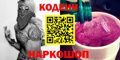 альфа пвп VHQ Кинель