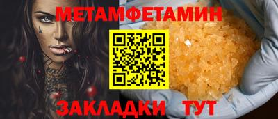 альфа пвп VHQ Кинель