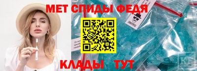 альфа пвп VHQ Кинель