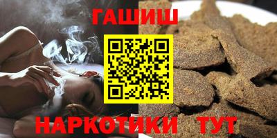 спиды Отрадный