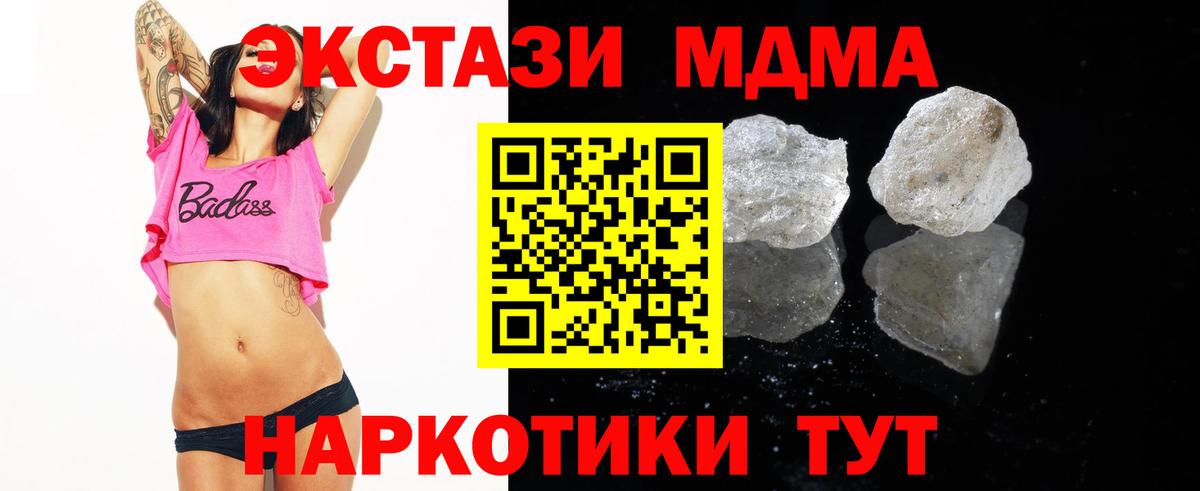ГАШИШ  Кокаин  МЕФ кристаллы  A PVP СОЛЬ кристаллы  Губкин  Кодеин  Вход с VPN  Канабис 